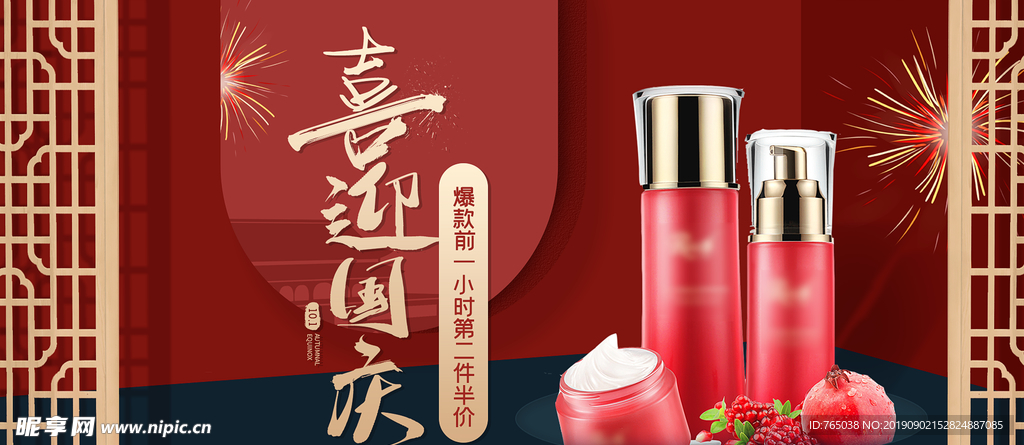美容