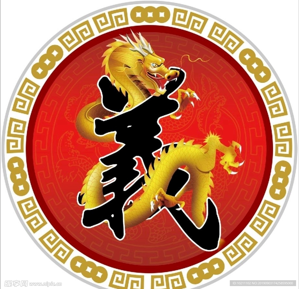 义