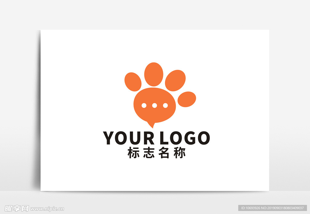 宠物店LOGO