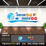 电子阅览室