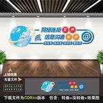 电子阅览室