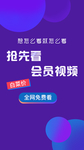 视频活动引导页