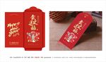 鼠年红包