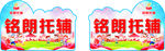 托管手举牌