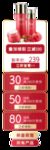 护肤品