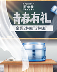 面霜