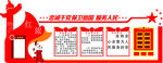 为人民服务
