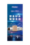 海报设计