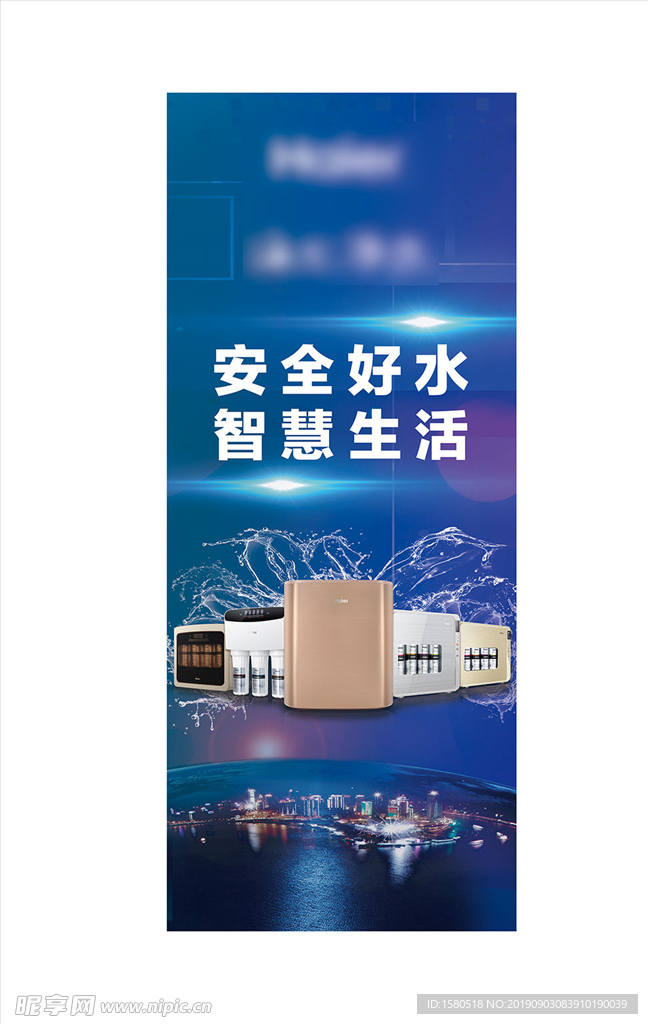 海报设计