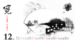大观图案