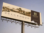 中欧风牌子
