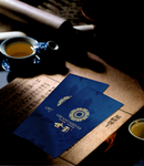 中式茶道