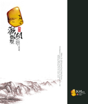 观湖11