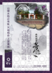 天地赫赫