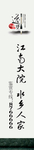刀旗