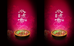 彩灯d