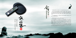 企业定位