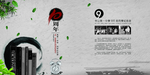 9周年