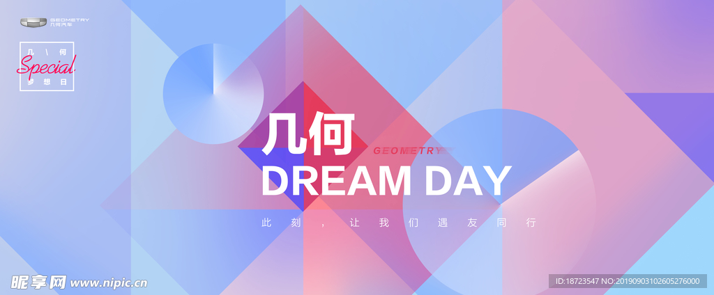 生日派对背景