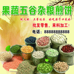杂粮菜煎饼