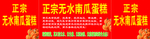 无水南瓜蛋糕
