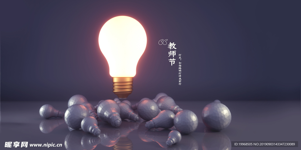 促销展板