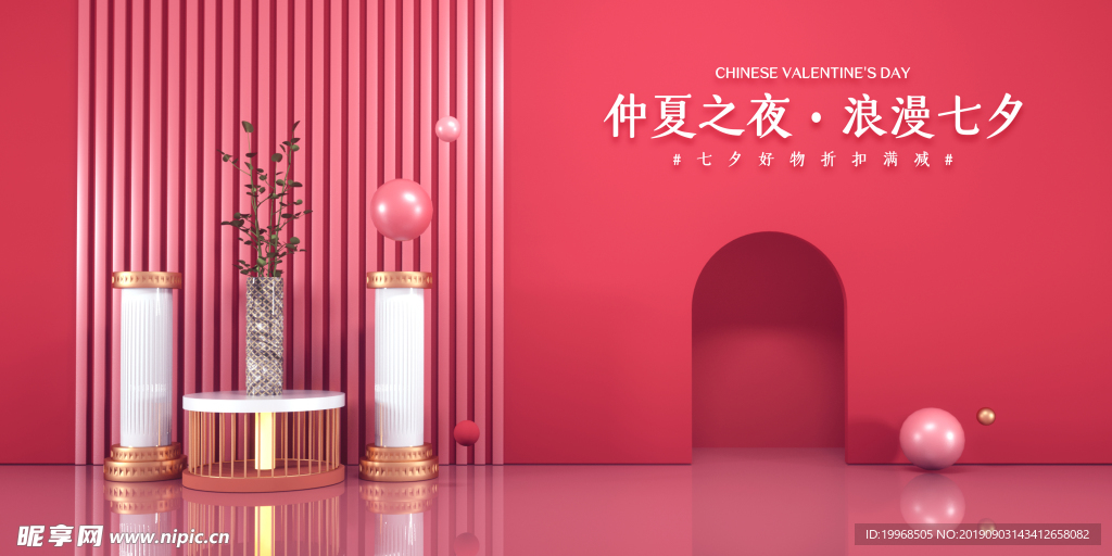 促销展板