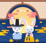 中秋节快乐