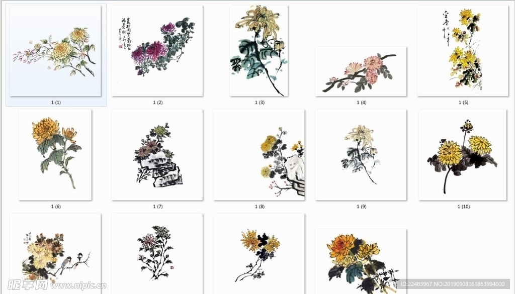 水墨菊花