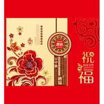 中秋节礼盒包装