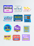 中秋艺术字