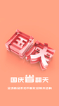 中秋