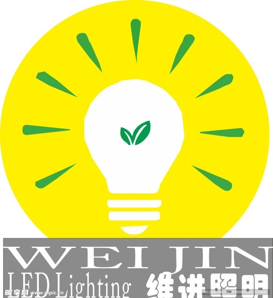 灯 LOGO