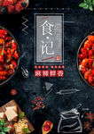 菜单