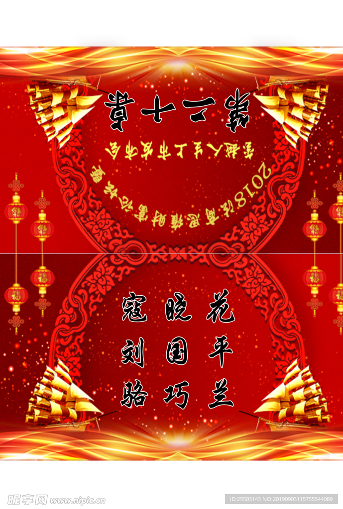 桌牌卡片