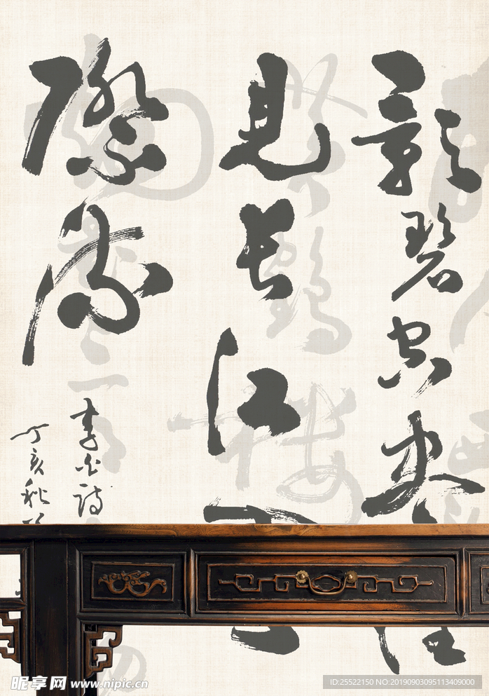 工笔画素材