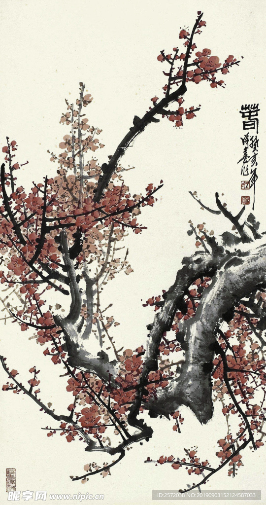 春归