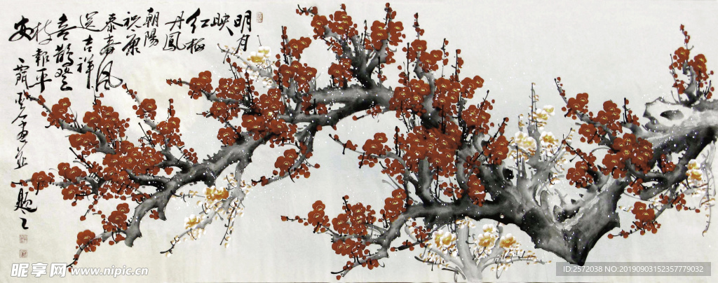独具风采
