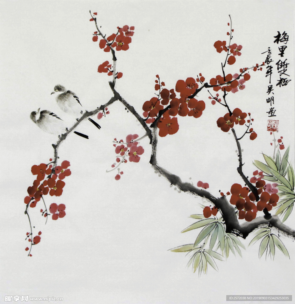 梅里双栖