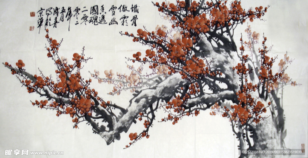 一树梅花一放翁