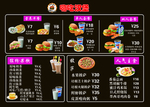 价目表
