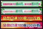 标语 横幅 布标 宣传语图片