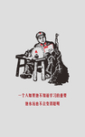学习
