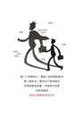 优秀的人