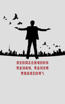 心胸开阔