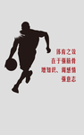 打篮球剪影