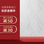 主图