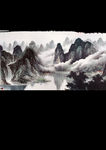 山