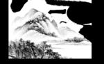 山