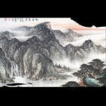 山
